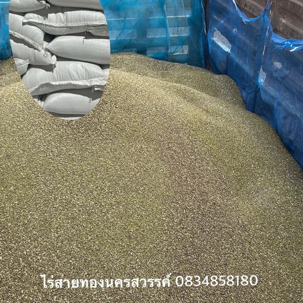 ถั่วเขียวถั่วแขกซีก/แตก/เศษถั่ว 5 กิโล ใช้เป็นอาหารปลานิล อาหารวัว อาหารเป็ด อาหารไก่ และทำน้ำปุ๋ยหมักยูเรีย
