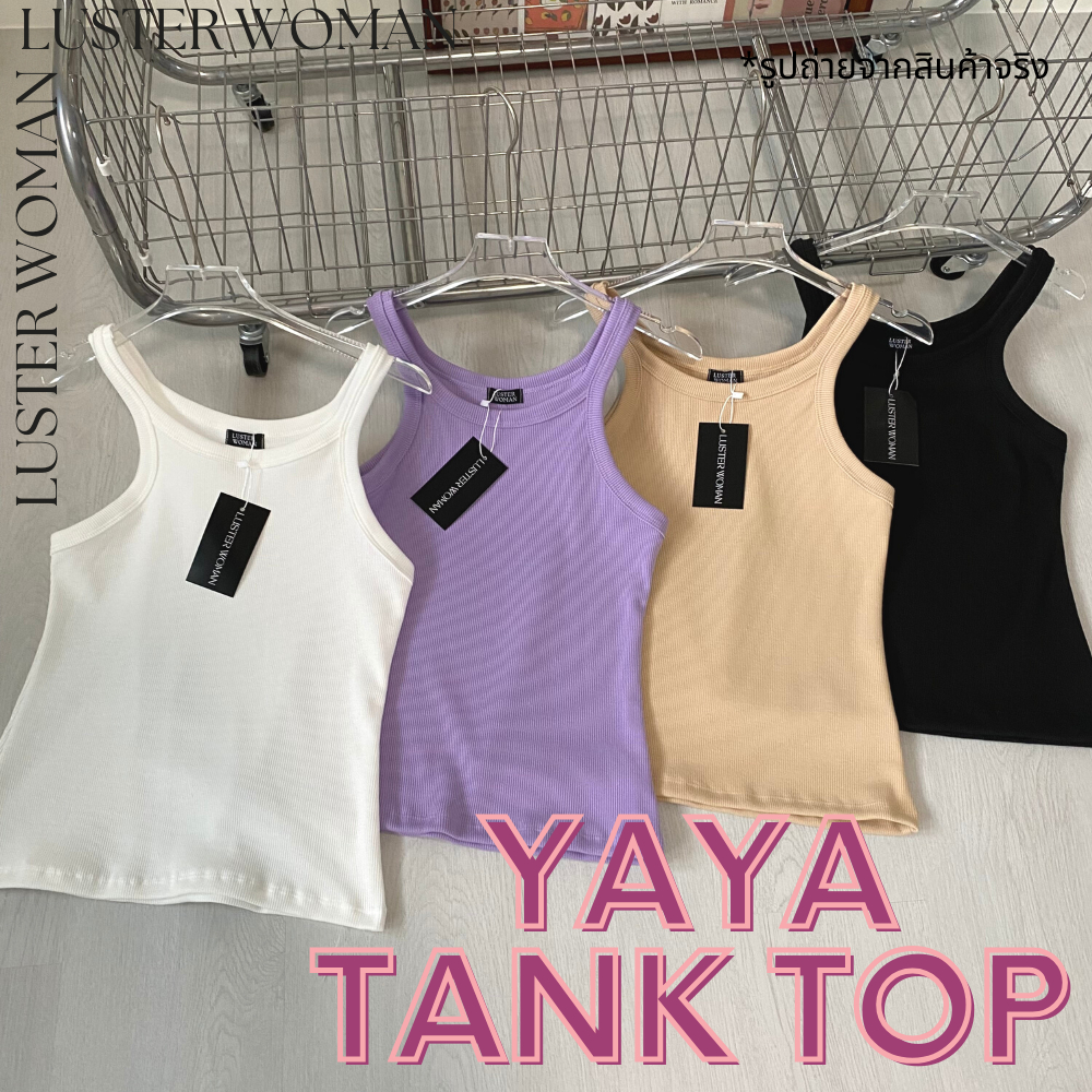 ซื้อ 10.10🔥 Luster Woman-Yaya Tank Top เสื้อกล้ามผ้าร่องตัวยาว ปิดเอว ใส่สบาย ผ้าไม่บาง - LU90