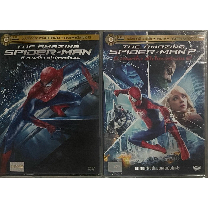 The Amazing Spider-Man 1&amp;2 (DVD Thai audio only)/ดิ อะเมซิ่ง สไปเดอร์แมน 1&amp;2 (ดีวีดีฉบับพากย์ไทยเท่านั้น)
