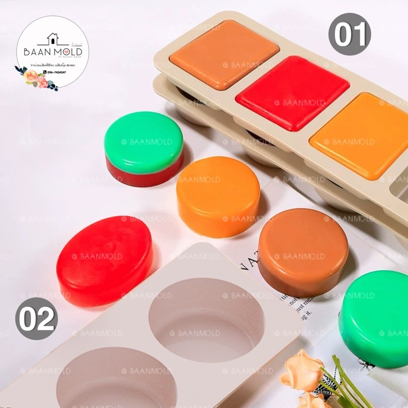 (พร้อมส่ง) แม่พิมพ์ซิลิโคน พิมพ์ช็อคโกแลต วุ้น ขนม สบู่ เทียนหอม แม่พิมพ์ทรงเหลี่ยม ทรงกลม