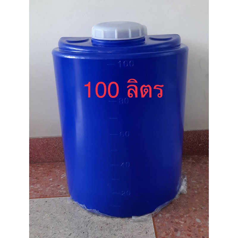 ถังน้ำพลาสติกโพลีเอทธิลีน 100ลิตร    food gradeสีแกรนิตกันตะไคร่ ออเดอร์ได้ครั้งละ1ใบ ราคา ถูกที่สุด ดีลบีเคเค แกลเลอรีภาพที่ 7