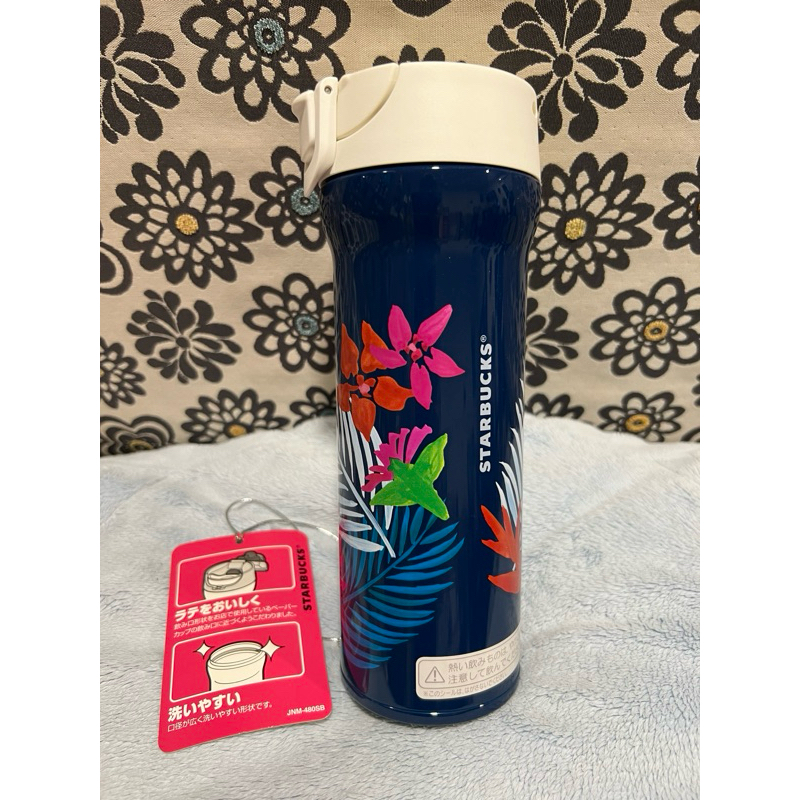 StarbuckJapan rare item