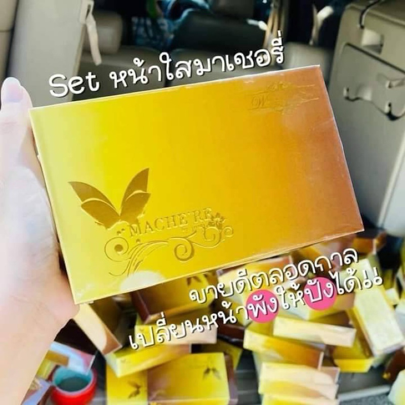 มาเชอรี่หน้าใสของแท้ ส่งฟรี ช่วยแก้ฝ้า กระ จุดด่างดำ ช่วยลดความหมองคล้ำบนใบหน้า 3. ช่วยปรับ