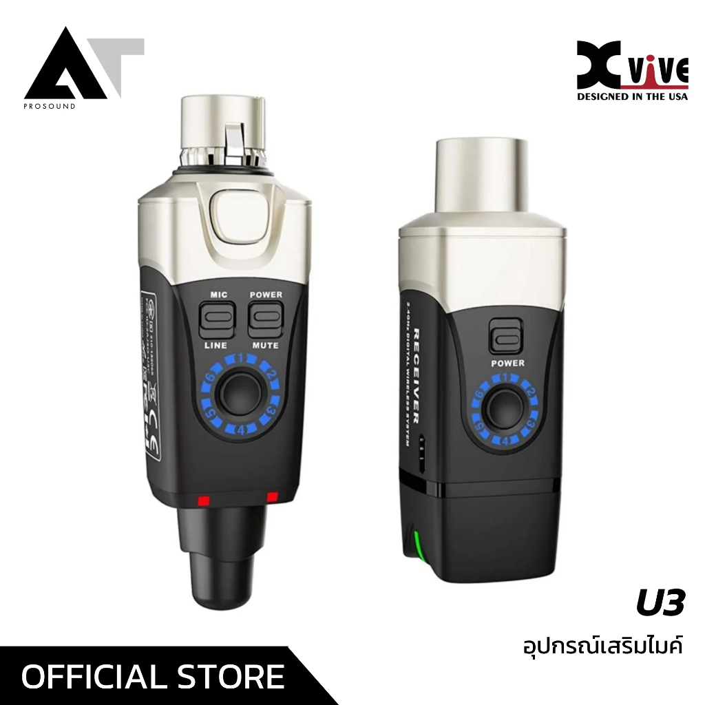 Xvive U3 Wireless Microphone System ไวเลตไมค์โครโฟน ใช้งานในย่านความถี่ Digital 2.4 GHz  ATProsound