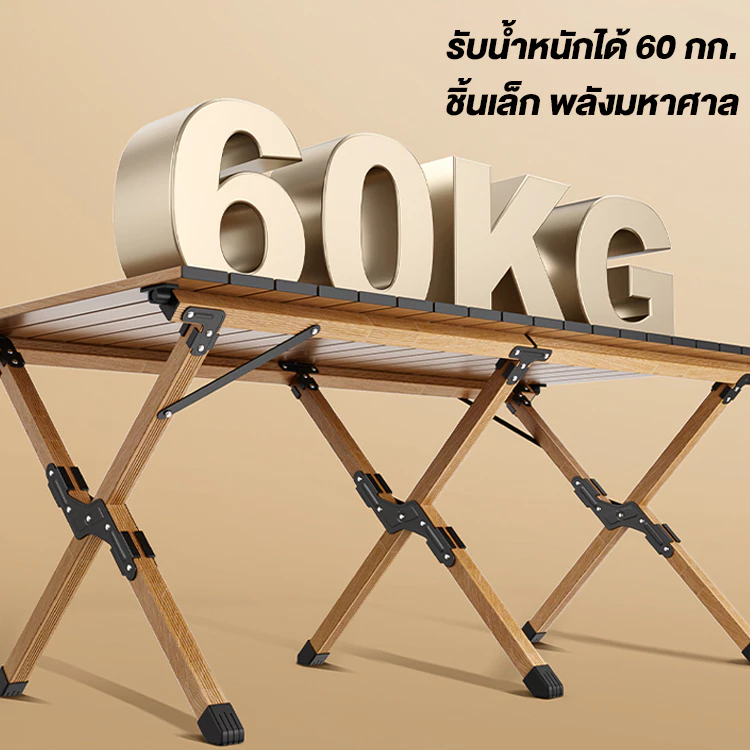 Freehike โต๊ะแคมป์ปิ้งอลูมิเนียมพับได้ thumbnail 3