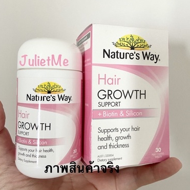 EXP 9/25 Nature's Way Hair Growth Support + Biotin & Silicon 30 เม็ด วิตามินบำรุงผม เร่งผมยาว ลดผมร่วง