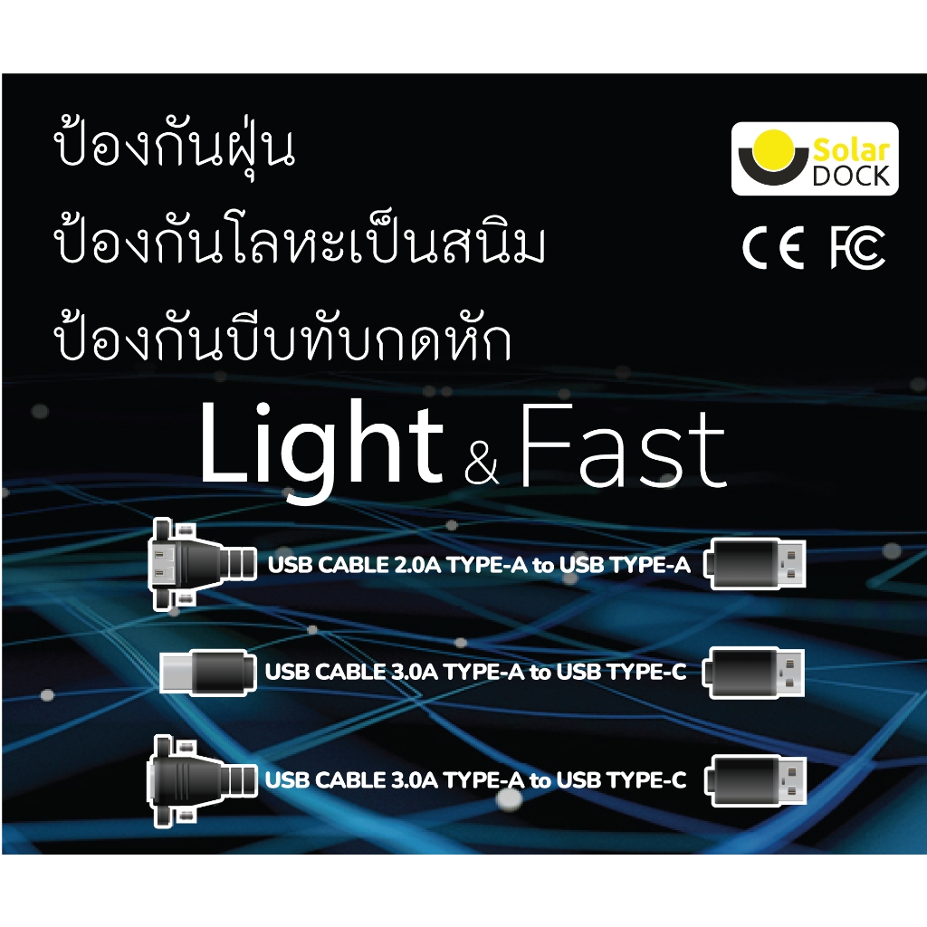 สาย USB A To A / To C 3.0 SolarDock สายชาร์จต่อแปลง USB A to C