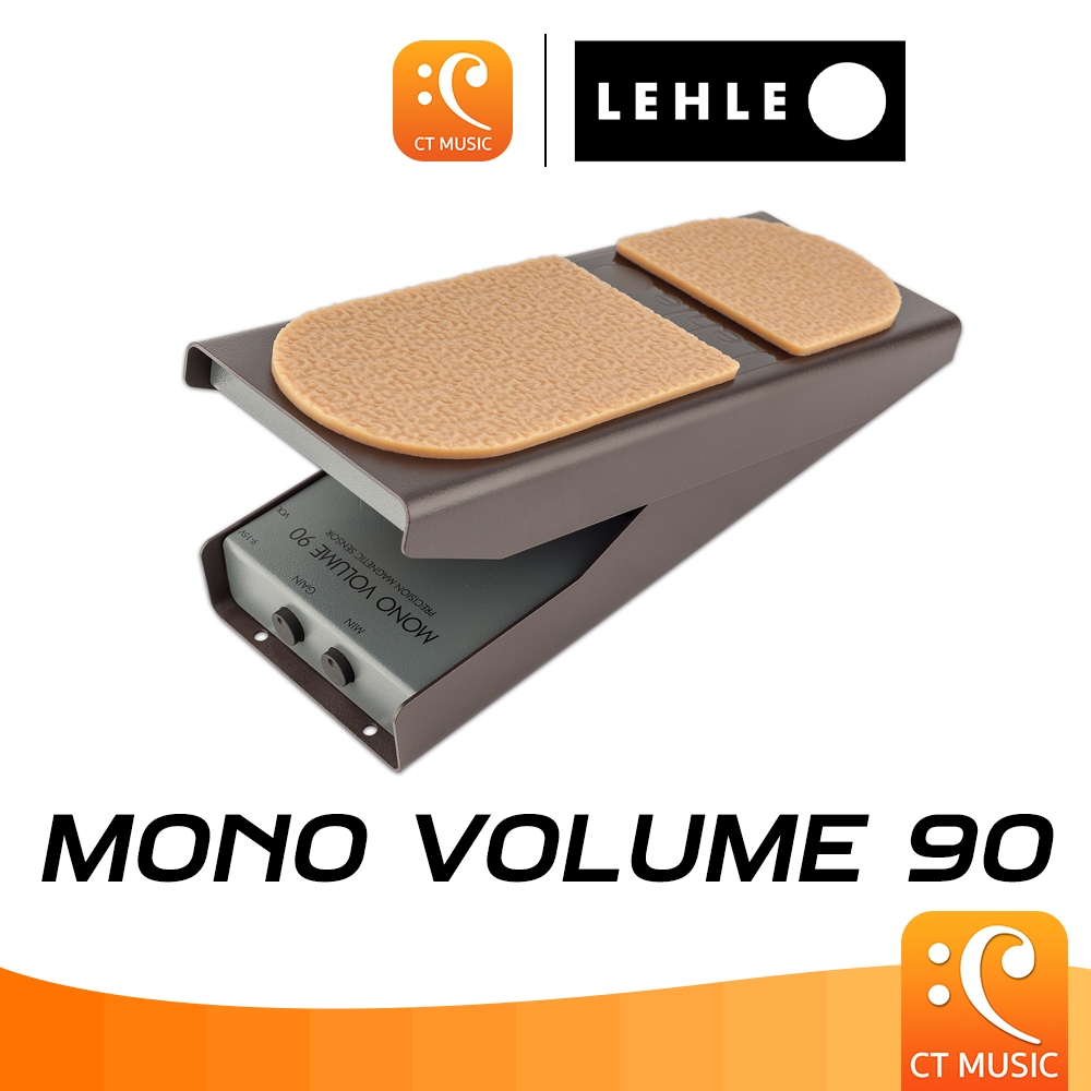 Lehle Mono Volume 90 Expression / Foot Switch เอฟเฟค เอฟเฟคกีตาร์