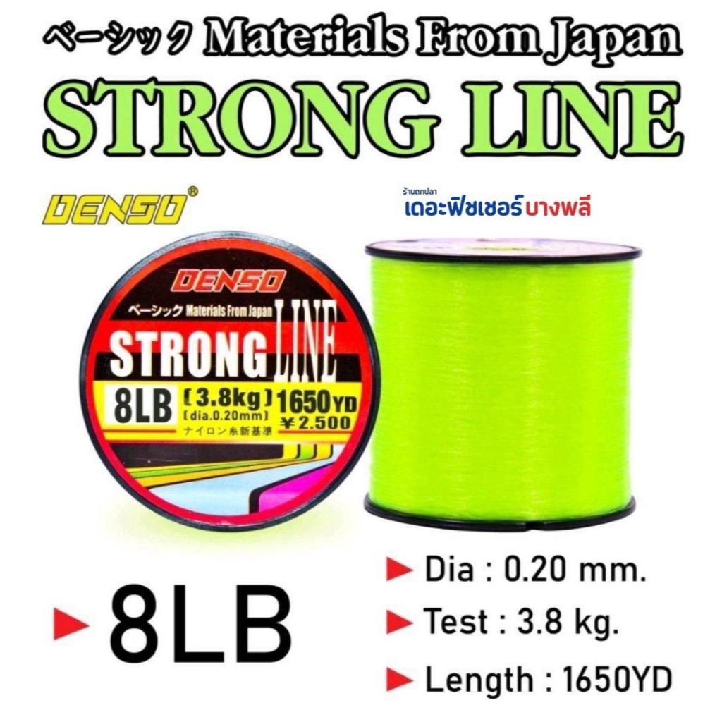 A03 DENSO สายเอ็นตกปลา Strong Line เหนียวนุ่ม วัสดุจากญี่ปุ่น สายเอ็นคุณภาพเยี่ยม เหนียว นุ่ม ลื่น ไม่กระด้าง