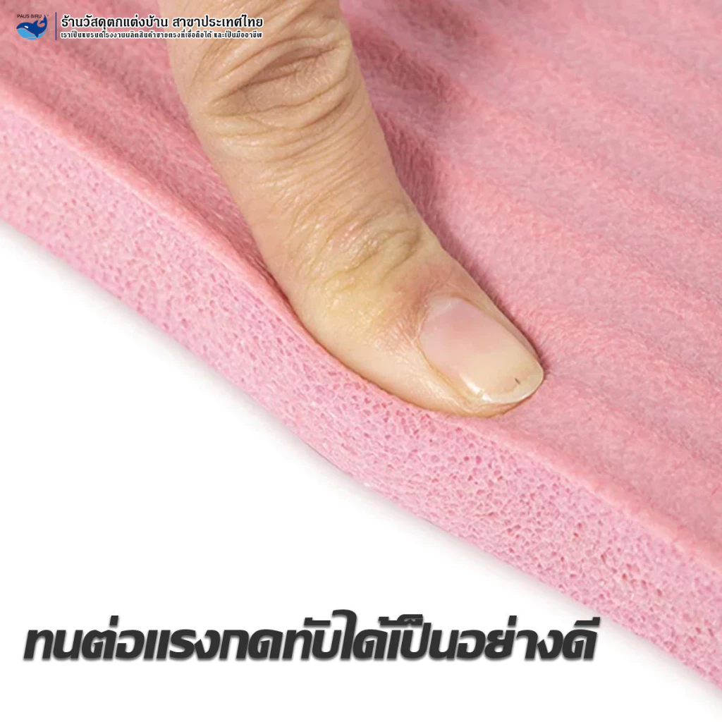 PAUS BIRU เสื่อโยคะ NBR 8mm กันลื่น กันน้ำ ออกกำลังกาย thumbnail 4