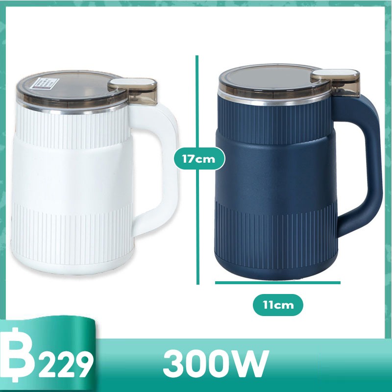 เครื่องบด ถ้วยบด เครื่องกวนไฟฟ้า 1L 300W Electric Mixer เครื่องบด Blender Cup น้ำเงิน / ขาว สแตนเลส