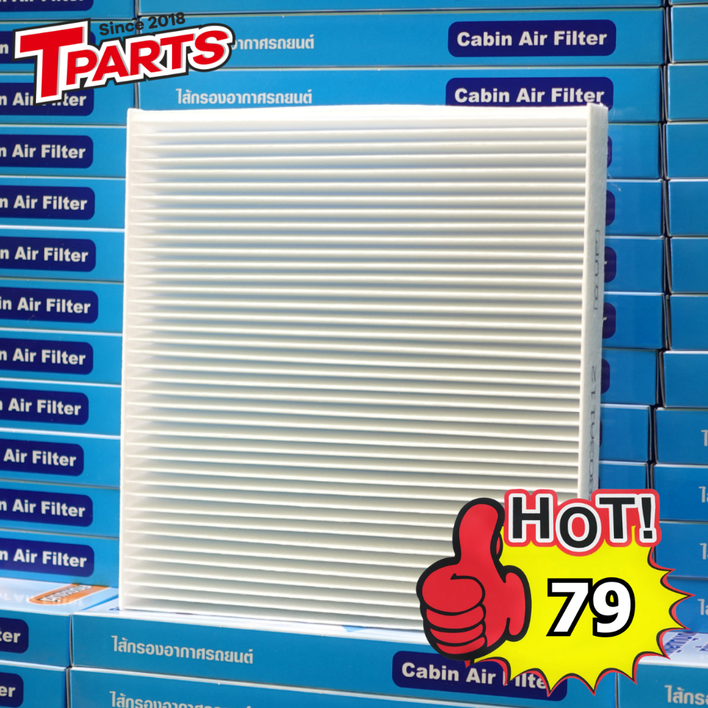 กรองแอร์ NEW TRITON และรุ่นอื่นๆ