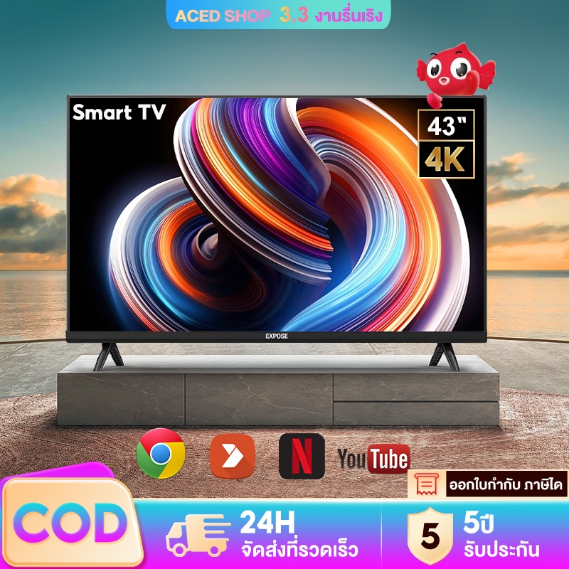 ทีวี 32 นิ้ว 43 นิ้ว Smart TV 4K LED โทรทัศน์ ทีวีจอแบน สมาร์ททีวี ระบบ Android ทีวีดิจิตอล รับประกัน 5ปี
