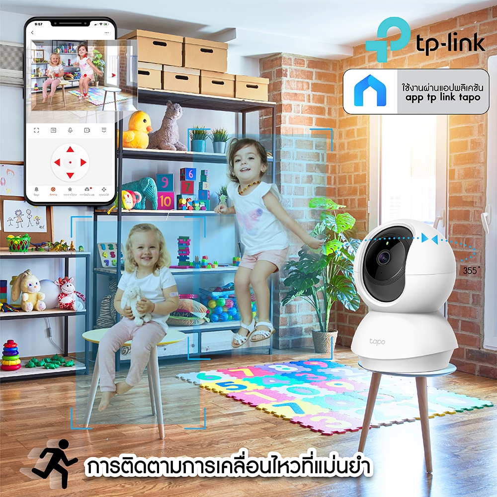 FNKvision TP-LINK TAPO C200 กล้องวงจรปิดไร้สาย ภาพคมชัด1080P WIFI Wireless IP Camera กล้องวงจรปิด AI ติดตามอัตโนมัติ