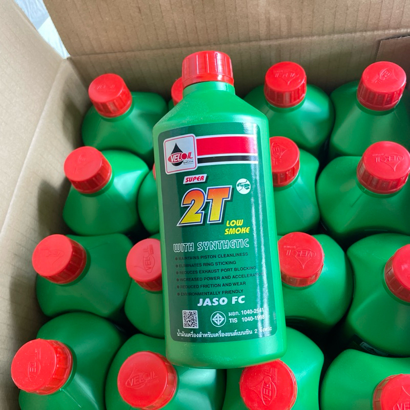 น้ำมันออโต้ลูป Veloil  2T Super Low Smoke 0.5/1 ลิตร (เวลลอยแท้)