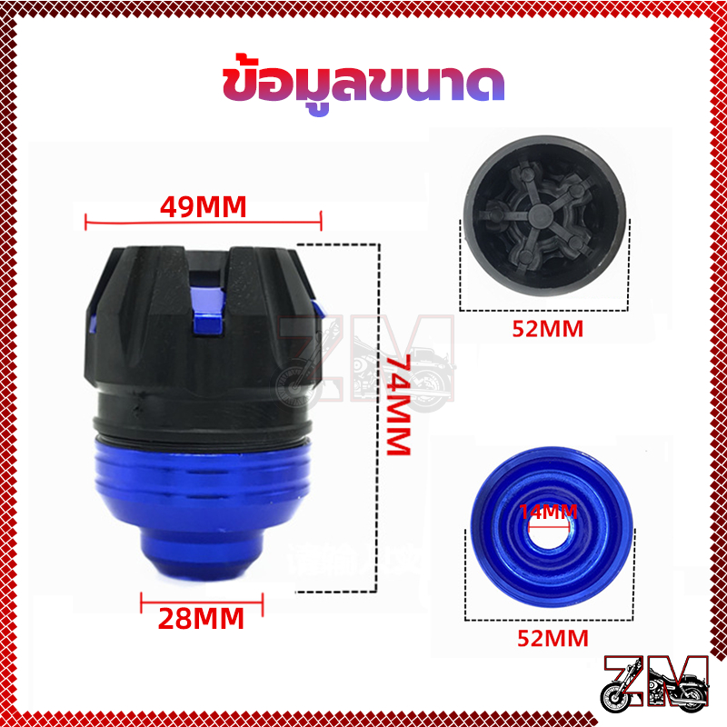 กันล้ม หรือ เป๊กล้อ ตัวใหญ่ งานCNC รุ่นแมงมุม (ดำ, น้ำเงิน, แดง, ทอง) รุ่นสากลเหมาะกับรถจักรยานยนต์ส่วนใหญ่ - รูปที่ 4