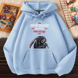 L583 เสื้อฮู้ดแขนยาวใส่ได้ทั้งชายและหญิง ผ้าโพลีเอสเตอร์ใส่สบาย เสื้อแฟชั่นลายน่ารัก