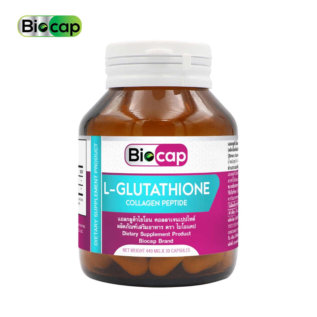 กลูต้าพลัส คอลลาเจนเปปไทด์ x1 ขวด ไบโอแคป แอลกลูต้าไธโอน กลูต้า พลัส L-Glutathione Collagen Peptide Biocap