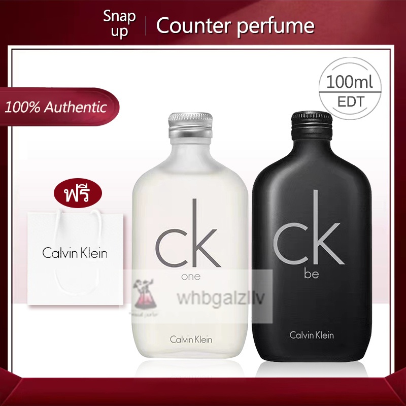 🔥จัดส่งด่วน+ของขวัญ🔥ชื่อใหญ่จริงๆ Calvin Klein CK One CK Be Eau De Toilette 100ML น้ำหอมผู้ชาย น้ำหอมผู้หญิง Perfumes