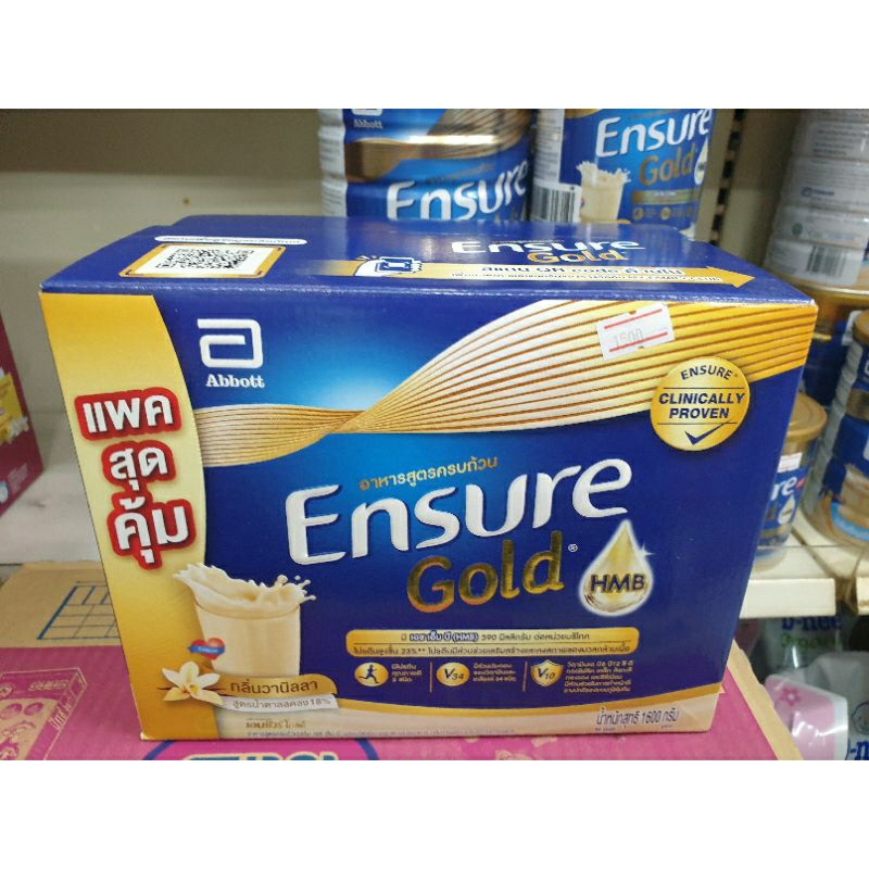 Ensure gold เอนชัวร์ โกล ขนาด 1600 กรัม