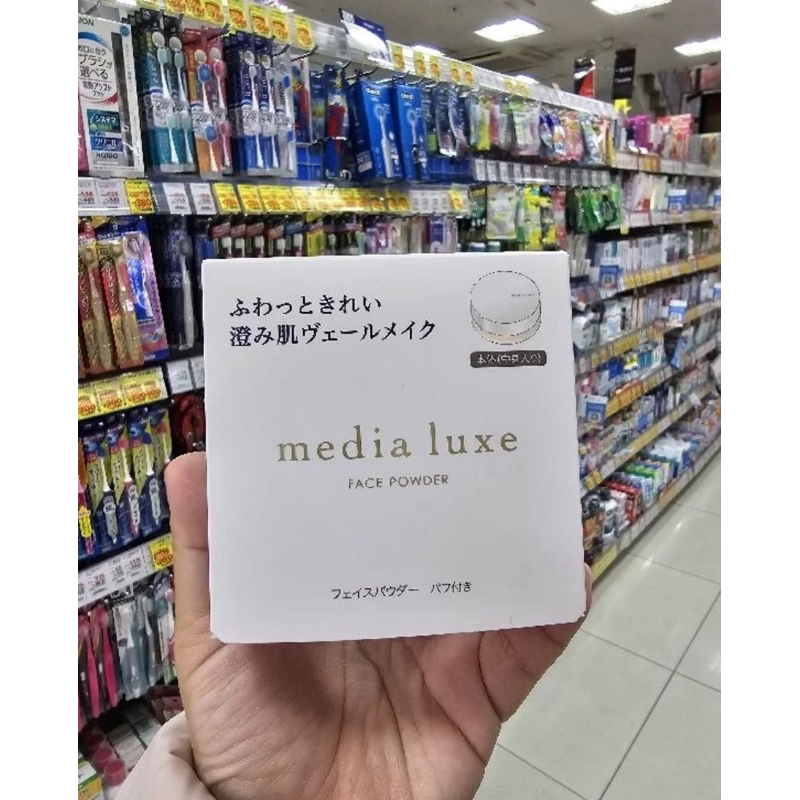 Kanebo  แป้ง media luxe face powder 14g มีพัฟมาให้ในตัว ใช้ได้ทุกสีผิว