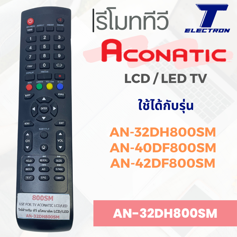 รีโมททีวี AN-32DH800SM ใช้กับรุ่น AN-32DH800SM,AN-40DF800SM,AN-42DF800SM มีสินค้าพร้อมส่ง