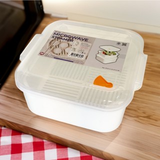 กล่องนึ่งอาหารในไมโครเวฟ ชุด 3 ชิ้น ชุด 3 ชิ้น ทนความร้อน คว…
