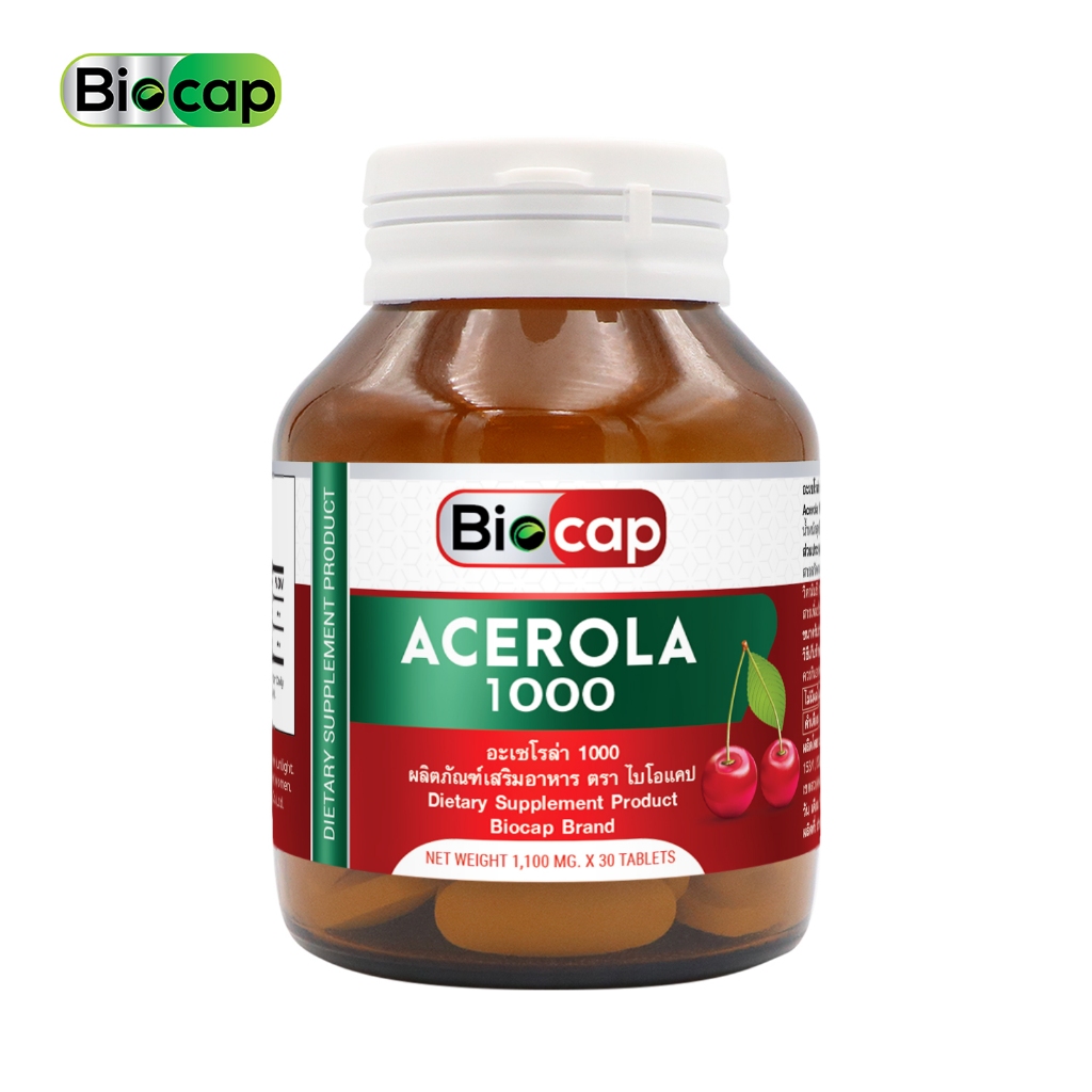 Vistra Acerola Cherry Vitamin C วิสทร้า อะเซโรล่าเชอร์รี่ วิตามินซี 1000 mg./ 100 เม็ด [DKP]
