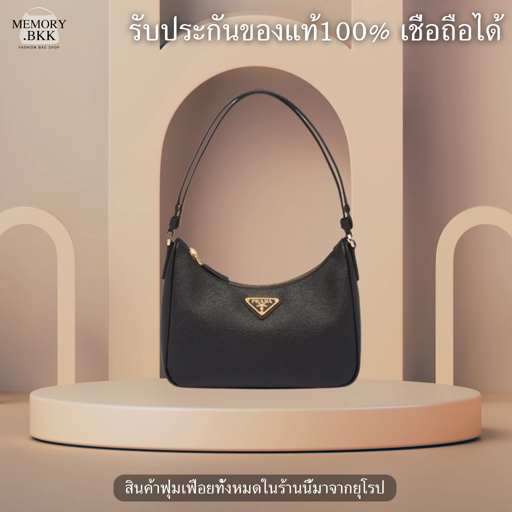 กระเป๋าผู้หญิง Prada classic ใหม่ กระเป๋าใบเล็กหนังซาฟเฟียโน่