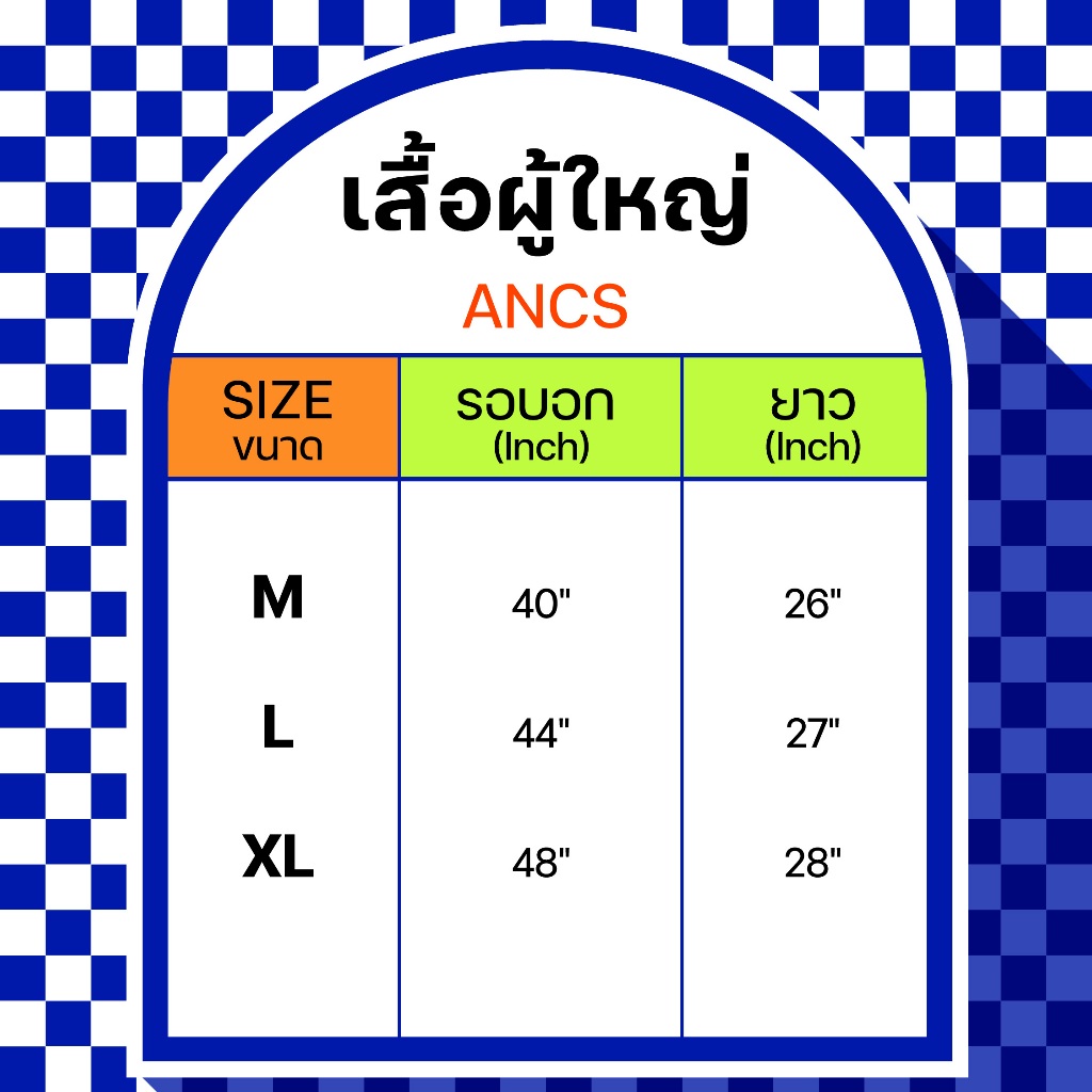 New เสื้อยืด SESAMEคอกลม ANCS.24003 -  SESAME STREET T- SHIRT