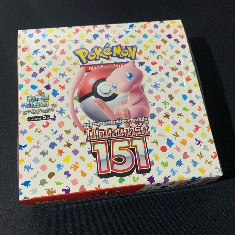 151 การ์ดโปเกมอน 151 Booster Box Pokemon (ภาษาไทย ลิขสิทธิ์เเท้ 100%)
