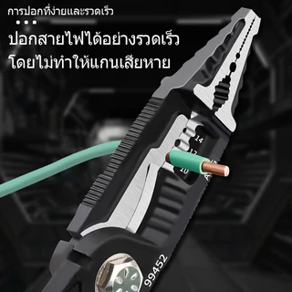 คีมปอกสายไฟ คีมช่างไฟฟ้า 9 in 1 ทำจากเหล็ก CR-V ตัดได้ทั้งสายอ่อนและสายแข็ง อุปกรณ์ช่าง