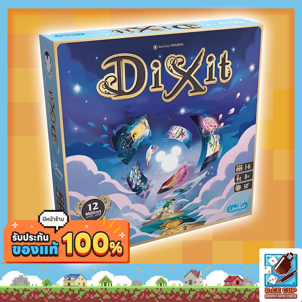 [ของแท้] DIXIT DISNEY [EN] Board Game