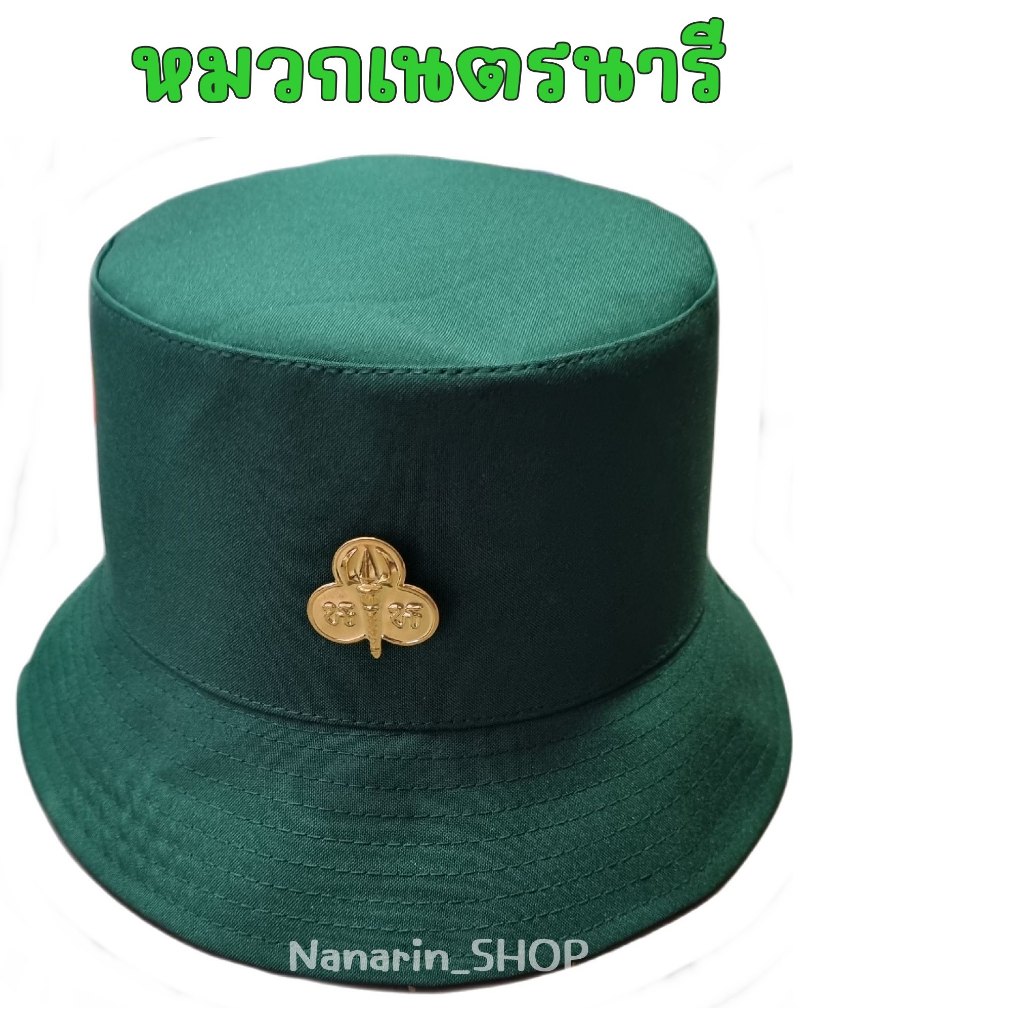 หมวกเนตรนารี รุ่นผ้าหนา งานอัดแข็ง
