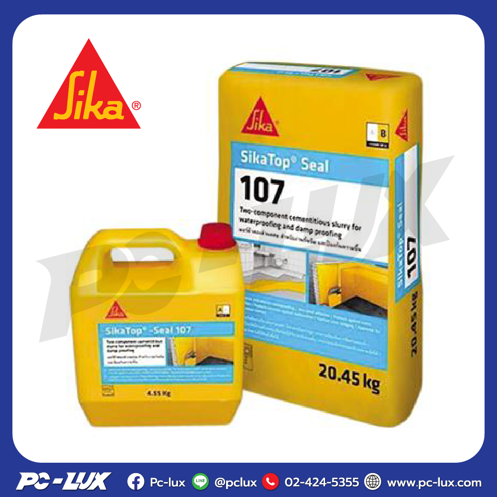 ซีเมนต์ทากันรั่วซึมยืดหยุ่นผสมสองส่วน SIKA รุ่น Topseal 107 ขนาด 25 กก. สีเทา
