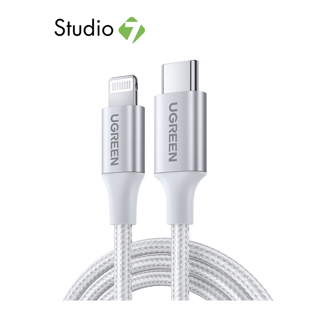 สายชาร์จ Ugreen USB-C to Lightning 2 เมตร Silver White by Studio7