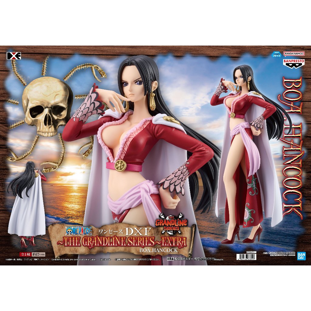 One Piece DXF THE GRANDLINE SERIES EXTRA - BOA HANCOCK - โบอา แฮนค็อกมือ 1 JP นำเข้าจากญี่ปุ่น