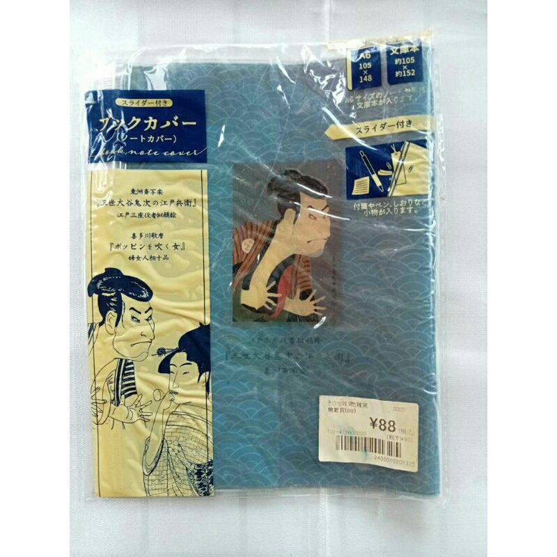 สินค้า​ Toshu Saisha Raku ปกหนังสือ Kitagawa Utamaro สินค้า​ญี่ปุ่น​มือสอง​