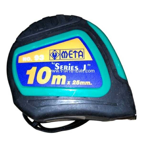 ตลับเมตร Kruker 10 เมตร