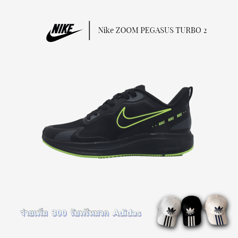 【DFS】Nike ZOOM PEGASUS TURBO 2 รองเท้าวิ่งกันกระแทกสำหรับผู้ชาย
