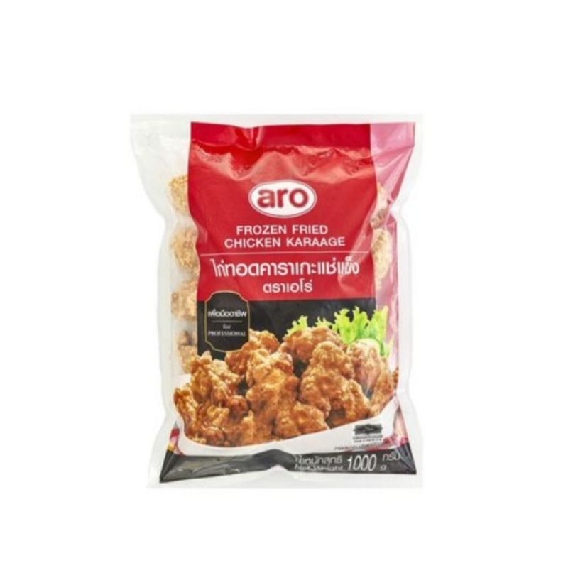 เอโร่ ไก่ทอดคาราเกะแช่แข็ง ขนาด 1000 กรัม***ส่งขนส่งแช่แข็งเท่านั้น***