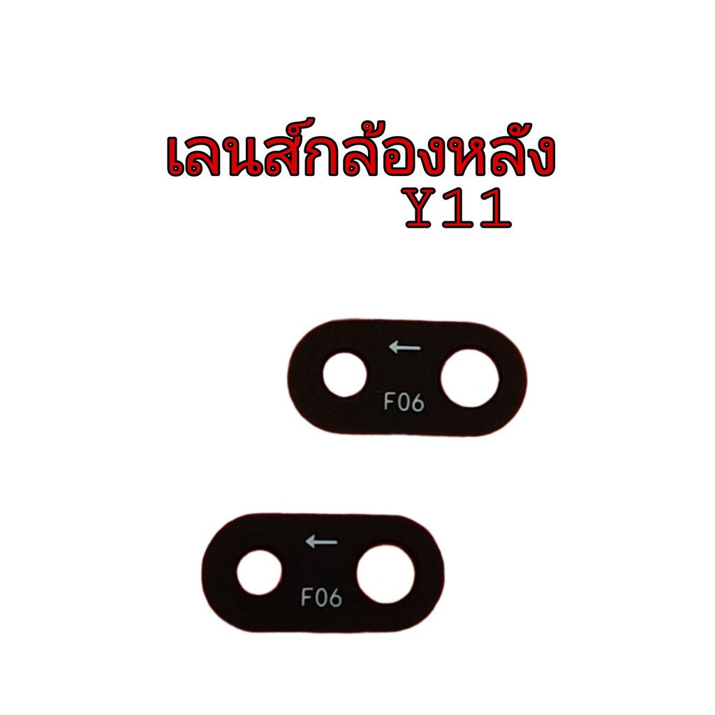 เลนส์กล้อง Y11 เลนส์กล้องหลัง Y11 เลนส์กล้องY11