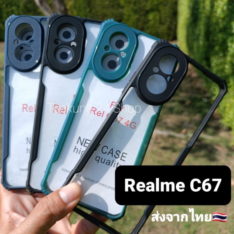 เคส Realme C67 กันกล้อง+ขอบสีหลังใส