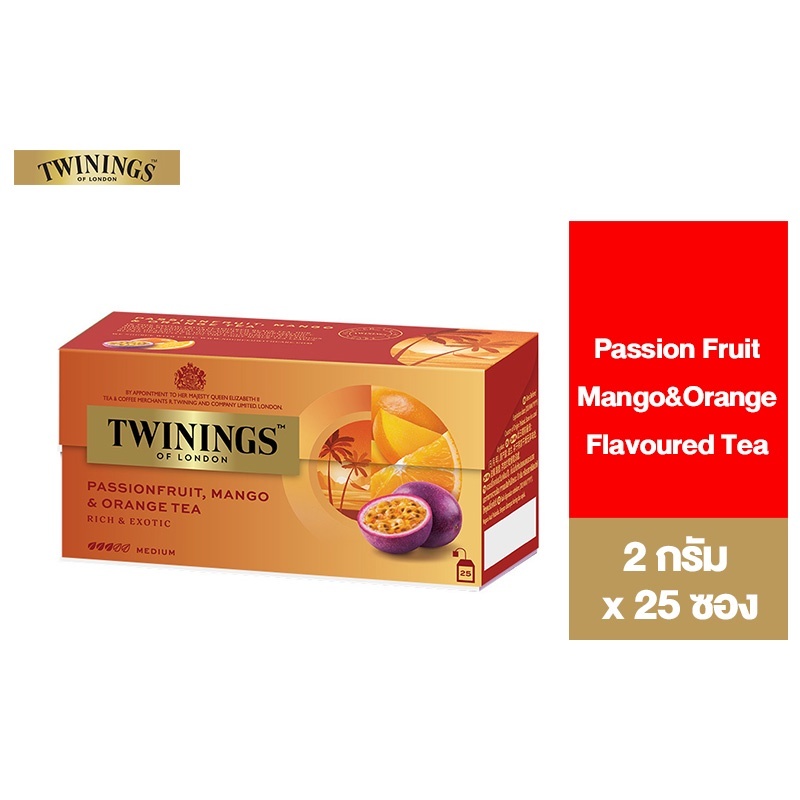 Twinings Passion Fruit, Mango&Orange Flavoured Tea ทไวนิงส์ ชาแต่งกลิ่นแพชชั่นฟรุ้ต มะม่วงและส้ม ชนิดซอง 2กรัม แพ็ค25ซอง