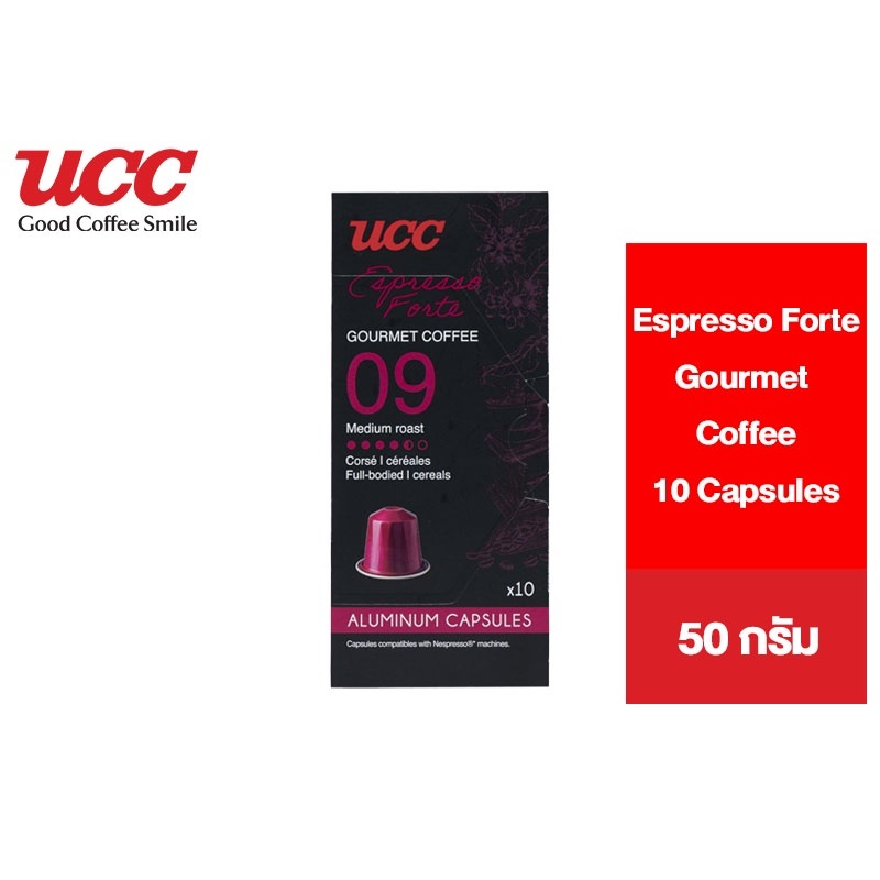 UCC Espresso Forte Gourmet Coffee ยูซีซี เอสเพรสโซ่ ฟองเต กูร์เมต์คอฟฟี 10 แคปซูล 50 กรัม