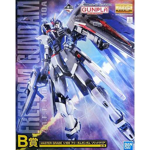 (พร้อมส่ง) MG 1/100 Freedom Gundam Ver. Ichiban Kuji