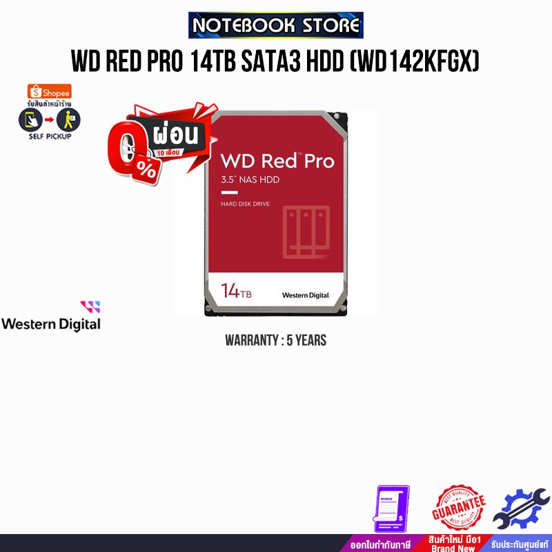 [ผ่อน 0% 10 ด.]WD RED PRO 14TB SATA3 HDD (WD142KFGX)/ประกัน 5 Years