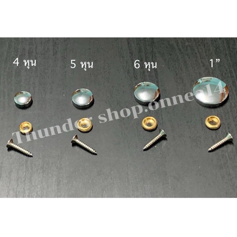 หมุดยึดกระจก หมุดปิดหัวน็อต แบบเจาะกระจก 6 หุน