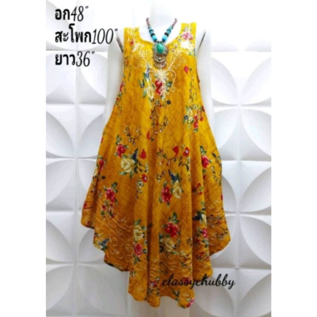 เสื้อสาวอวบ ใส่หน้าร้อน ตัวยาว แขนกุด ป่านอินเดียอก48"ยาว37"วงแขน23"ใส่สบายๆไปเที่ยว