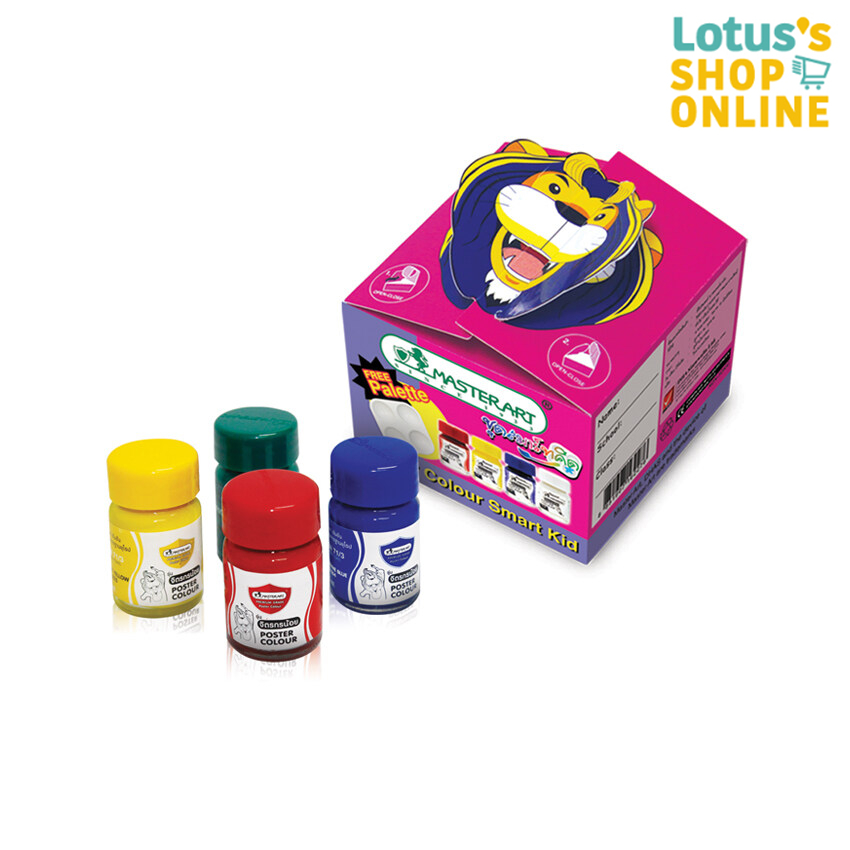 มาสเตอร์อาร์ต สีโปสเตอร์ ชุดสมาร์ทคิด ขนาด 15 มล จำนวน 4 ขวด MASTER ART POSTER SMART KID SET 15 ML. X 4 PCS.